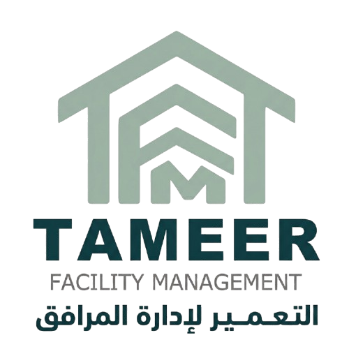 التعمير لإدارة المرافق