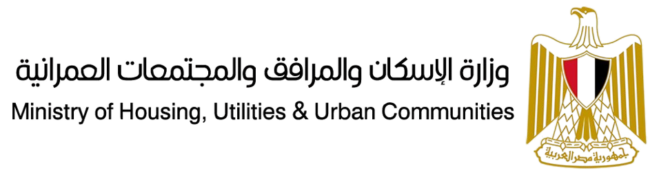 وزارة الإسكان